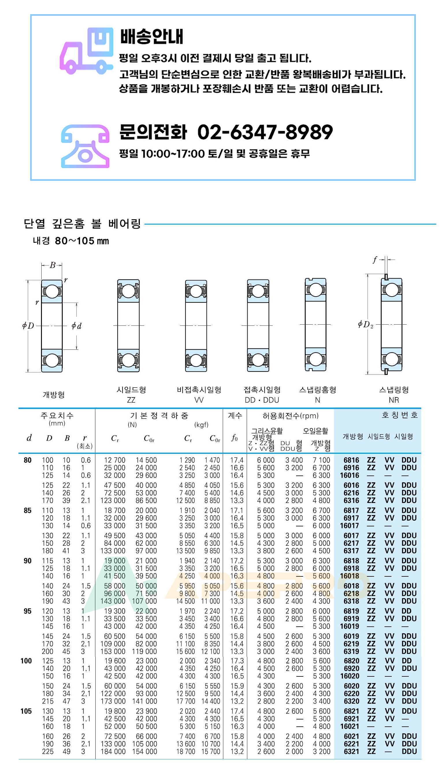 4dc603521ef79b8535d3548e490371d1_1699418627_8903.jpg 4dc603521ef79b8535d3548e490371d1_1699418627_8903.jpg