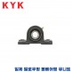 KYK 일제 유니트 베어링 UCP213/UCP214