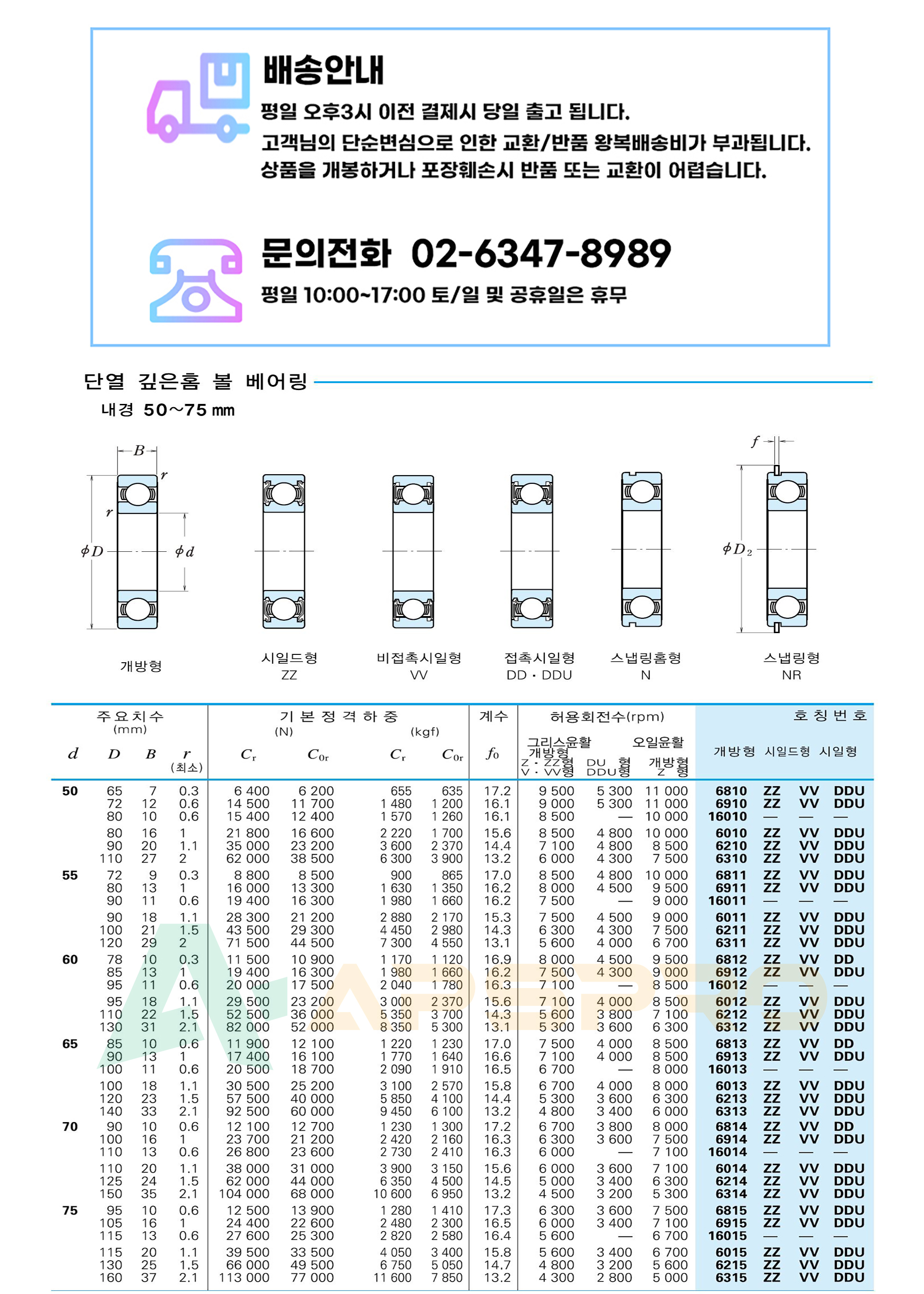 fd80cab49ddf3d325ce6615a47fece6c_1696922215_8634.jpg