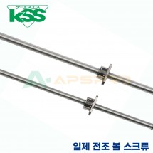 KSS 일제 볼스크류 SR0801-400R400C7