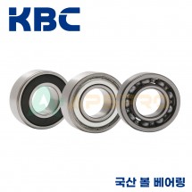 KBC 국산 볼 베어링 6000 / 6000ZZ / 6000DD