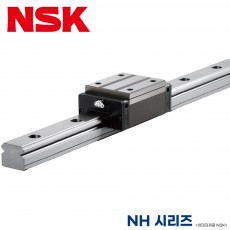 NSK LM 가이드 N1H35 / NAH35BNZ