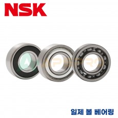 NSK 일제 볼 베어링 6200 / 6200ZZ / 6200DD