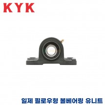 KYK 일제 유니트 베어링 UCP215/UCP216