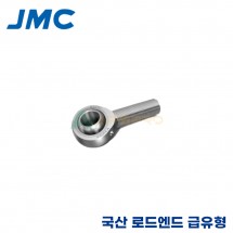 JMC 국산 로드엔드 급유형 숫나사 JM35R/JM35L