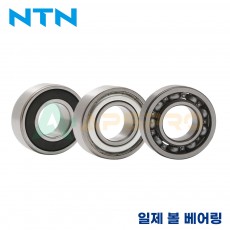 NTN 일제 볼 베어링 6000 / 6000ZZ / 6000DD