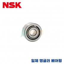 NSK 일제 앵귤러 볼 베어링 5309 / 5310 / 5311