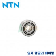 NTN 일제 앵귤러 볼 베어링 5311 / 5312 / 5313