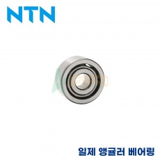 NTN 일제 앵귤러 볼 베어링 5311 / 5312 / 5313