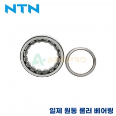 NTN 일제 원통 롤러 베어링 NJ2314 / NJ2315