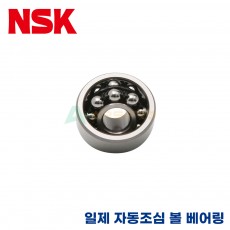 NSK 일제 자동 조심 볼 베어링 2307 / 2308