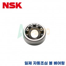 NSK 일제 자동 조심 볼 베어링 1313 / 1314