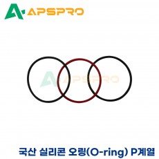 국산 실리콘 오링 P계열 P-75/ P-80/ P-85/ P-90