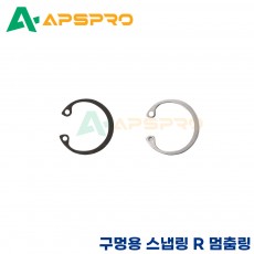 구멍용 C형 스냅링 멈춤링 RTW R75R/ R78/ R80/ R82