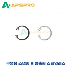 구멍용 C형 스냅링 멈춤링 스테인레스(SUS) RTW R63/ R65/ R68/ R70