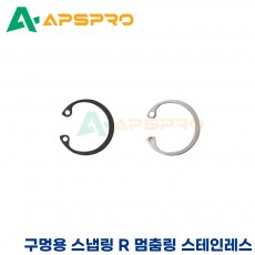 구멍용 C형 스냅링 멈춤링 스테인레스(SUS) RTW R48/ R50/ R52/ R55