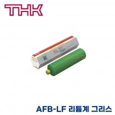 THK 일제 클린룸 그리스 AFB-400-LF 리튬계