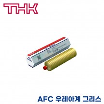 THK 일제 클린룸 그리스 AFC-70 우레아계