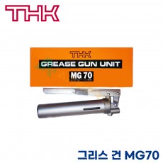 THK 일제 그리스 건 MG-70 주입기