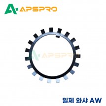 일제 로크 와셔(LOCK WASHER) AW40