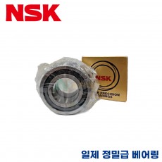 [중고]일제 NSK 정밀급 스핀들 볼베어링 7208CTYNDBLP5