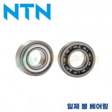 NTN 일제 볼 베어링 6803 / 6803ZZ